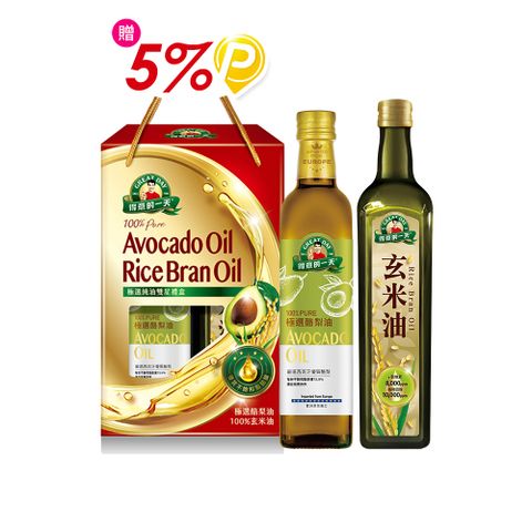 《得意的一天》極選純油雙星禮盒