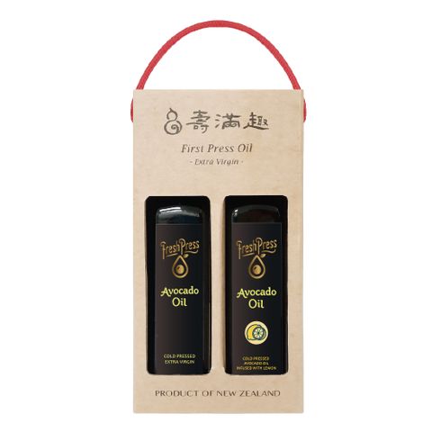【壽滿趣-FreshPress】紐西蘭頂級冷壓初榨酪梨油+檸檬風味酪梨油禮盒(250mlx2)