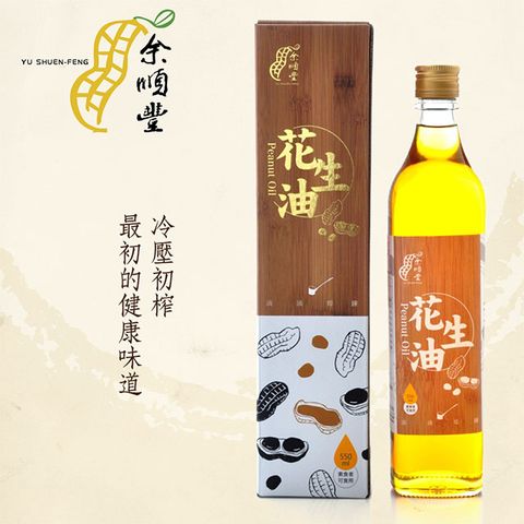 余順豐 花生油 550ml