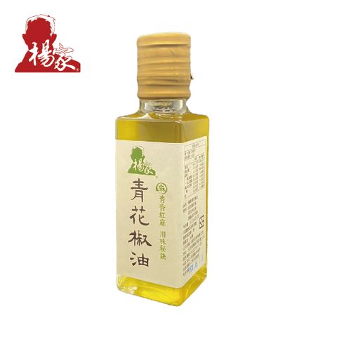 楊家 四川風味青花椒油 100ml