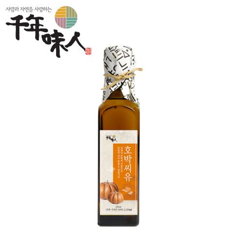 韓國千年味人 初榨冷壓南瓜籽油250ml