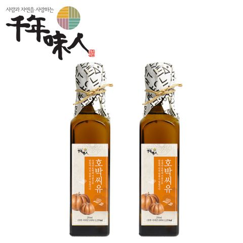 韓國千年味人 初榨冷壓南瓜籽油250ml x2瓶