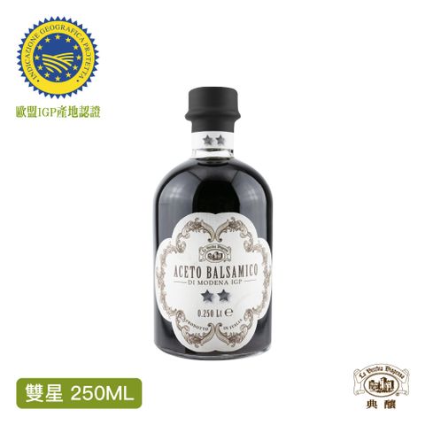 La Vecchia Dispensa典釀 雙星巴薩米克醋250ml