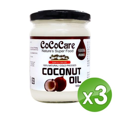 cococare冷壓初榨椰子油500ml*3