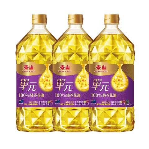TAISUN 泰山 單元100%純芥花油3Lx3瓶