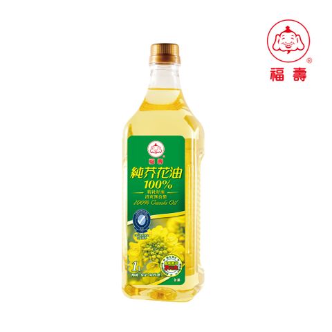 【福壽】純芥花油 1L