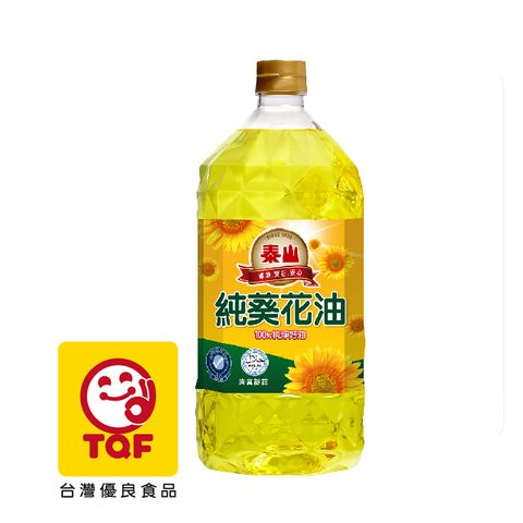 泰山100%純葵花油(2L)x2瓶