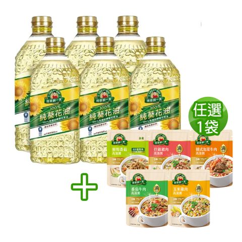 得意的一天 得意的一天 100%葵花油(2L/瓶)*6/箱+滴雞精高湯粥320g任1包