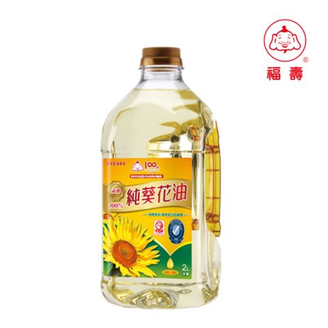 【福壽】100% 純葵花油 2L