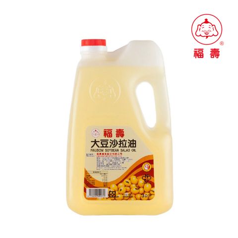 【福壽】大豆沙拉油 3L