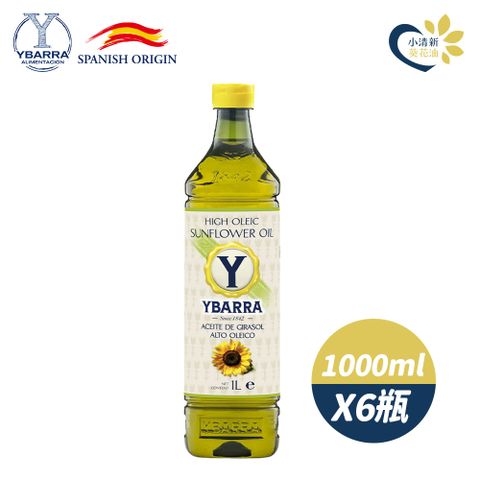 【YBARRA 益百萊】小清新葵花籽油(1000mlx6瓶)