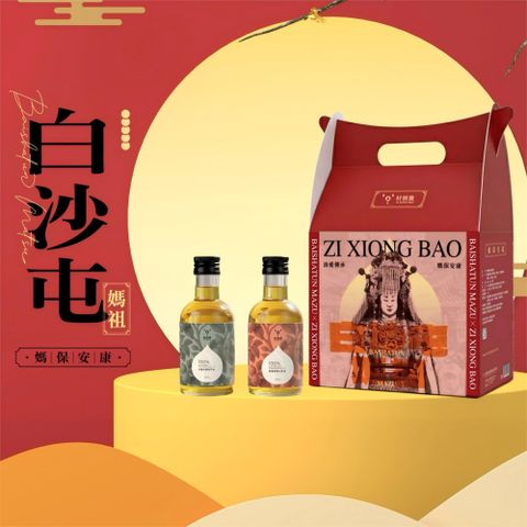 [白沙屯禮盒預購]白沙屯媽祖 媽保安康香擔禮盒 冷壓初榨苦茶油100ml*1瓶+鮮果鮮榨山茶油100ml * 1瓶