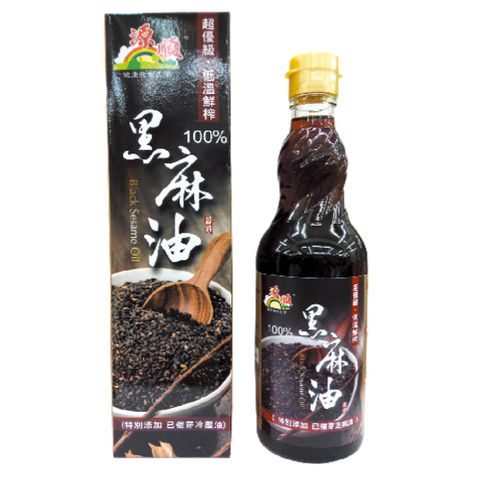 源順 超優級低溫鮮榨100%黑麻油570ml