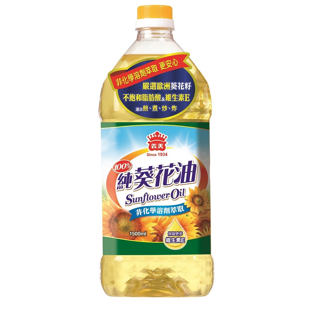 義美 100%純葵花油1.5L