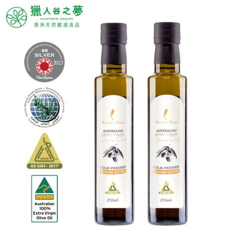 Hunter‘s Dream 獵人谷之夢 澳洲天然特級初榨橄欖油 250ml 兩入組