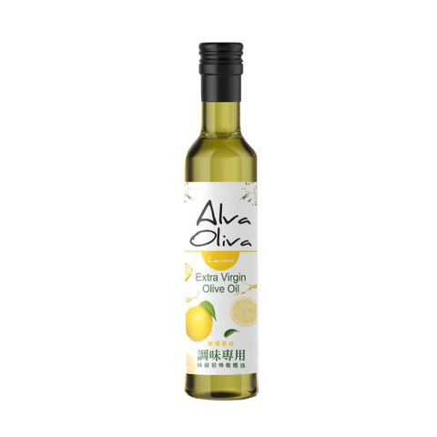 西班牙橄欖油世家-Alvarez出品Alva Oliva艾娃橄欖－檸檬調味特級冷壓初榨橄欖油250ml