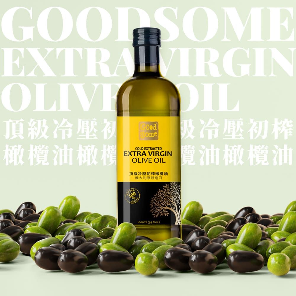 GoodSome 陳桑灶咖 好東西 頂級冷壓初榨橄欖油(1000ml)