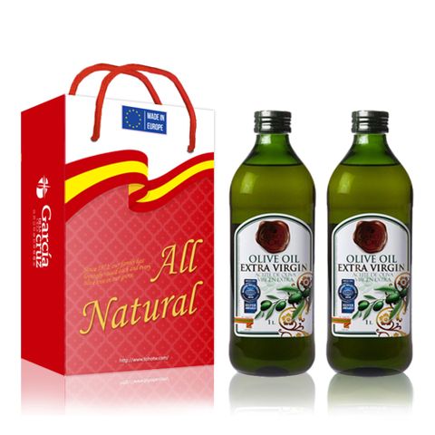 來自百年歐洲橄欖大廠歐洲【GARCIA】特級冷壓初榨橄欖油1000ml*2入禮盒組