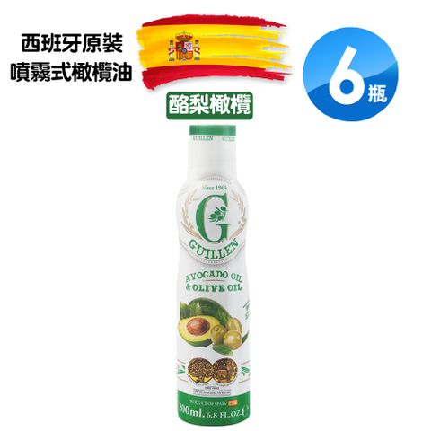 Guillen酪梨橄欖油(噴霧式)(200ml/瓶)X6瓶