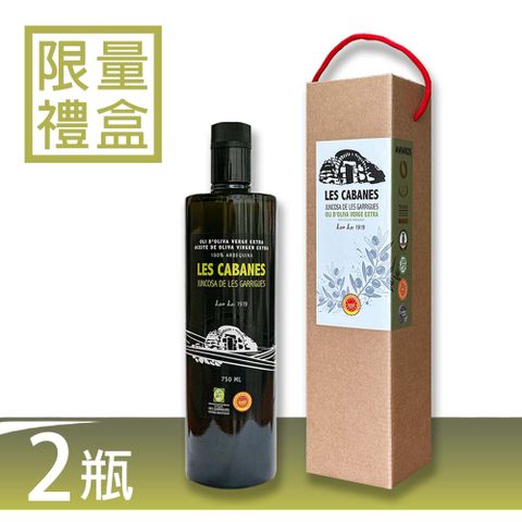 【LES CABANES 卡邦那】特級冷壓初榨橄欖油2瓶優惠組(750mL x2)