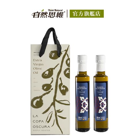 生命之泉第一道冷壓初榨橄欖油250ml 2入禮盒