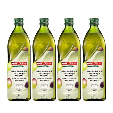 【Mueloliva茉麗華】特級冷壓初榨橄欖油 1000mlx2入