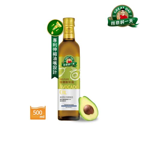 得意的一天 極選酪梨油500 mL