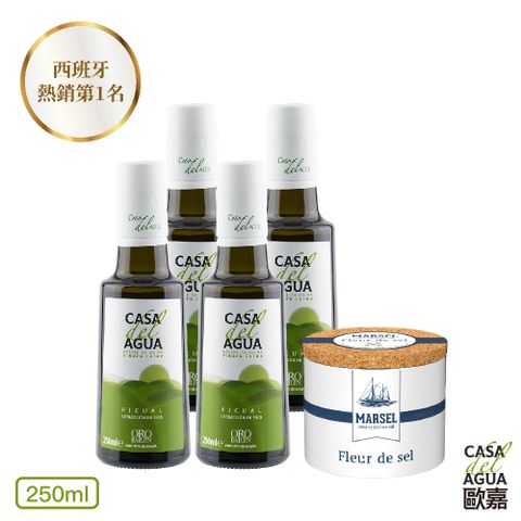 CASA del AGUA 歐嘉 西班牙特級冷壓初榨橄欖油 莊園職人款 250mlx4入+鹽之花