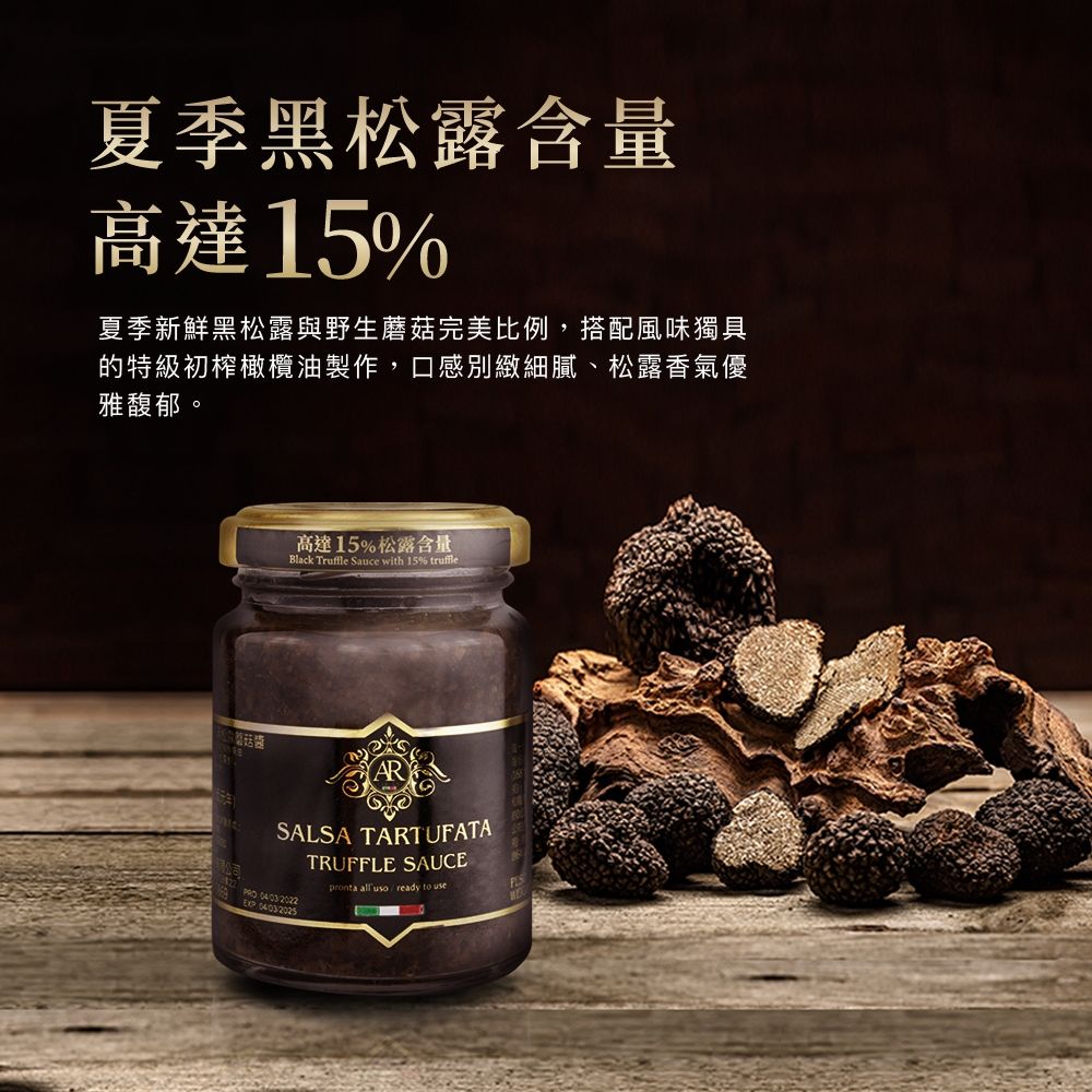 Oro Bailen 皇嘉 特級冷壓初榨橄欖油500mlx3入+黑松露蘑菇醬90g