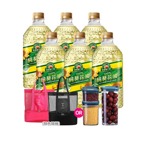 得意的一天 100%葵花油(2L/瓶)*6/箱