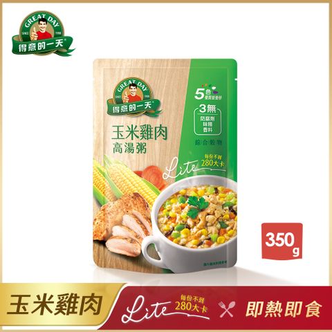 得意的一天 玉米雞肉高湯粥(350g/包)