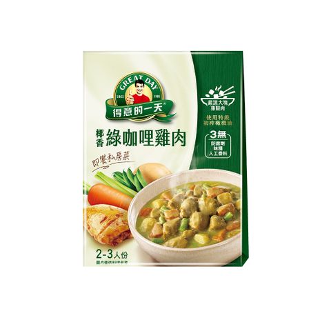 得意的一天 《得意的一天》即饗私房菜-椰香綠咖哩雞肉450g