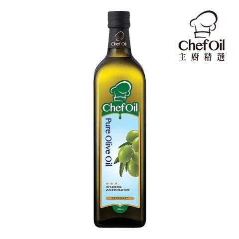 主廚精選ChefOil 100%純橄欖油1000mlx2