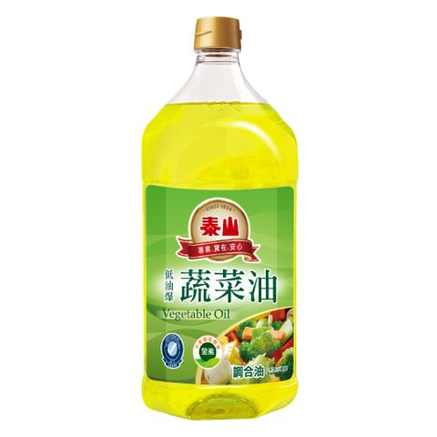 【泰山】低油爆蔬菜油(調合油) 2L