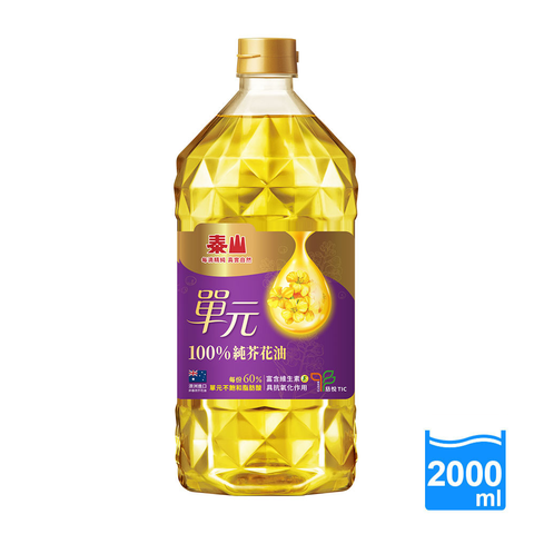 TAISUN 泰山 單元100%純芥花油2L