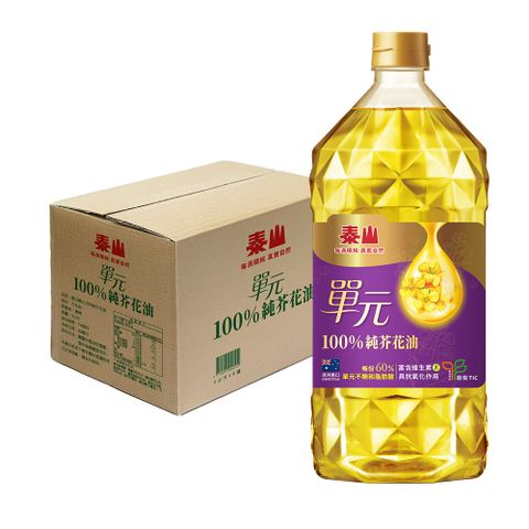 單元100%純芥花油3L(6入/箱)