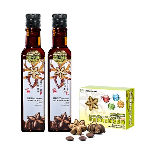 【印奇果生技】雙效合一組-印加果油250mlx2入+油切酵素1盒(威品嚴選)