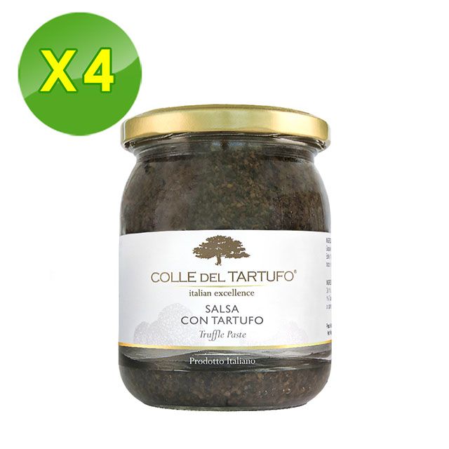 Colle del Tartufo 柯爾德 黑松露菇菇醬(180g*4入)