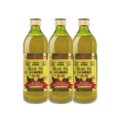 囍瑞BIOES【純級】Pure 冷壓 100％ 純橄欖油(1000ml)x3