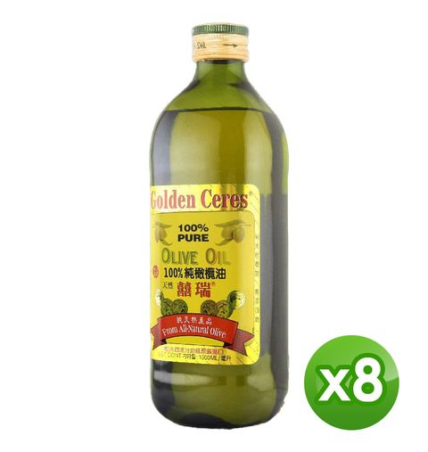【囍瑞 BIOES】純級Pure 冷壓 100 純橄欖油(1000mlx8瓶)