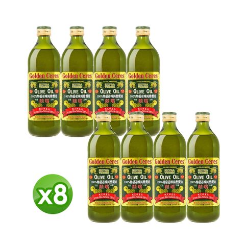 【囍瑞 BIOES】特級Extra Virgin 冷壓 100％ 純橄欖油( 1000mlx8瓶)