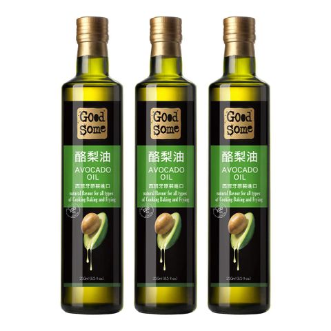 GoodSome 陳桑灶咖 西班牙原裝進口酪梨油250mlx3入