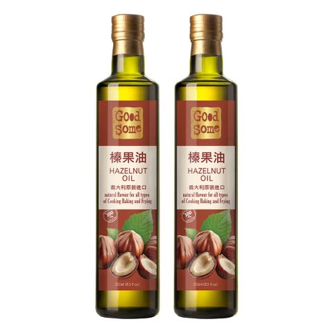 GoodSome 陳桑灶咖 義大利原裝進口榛果油250mlx2入