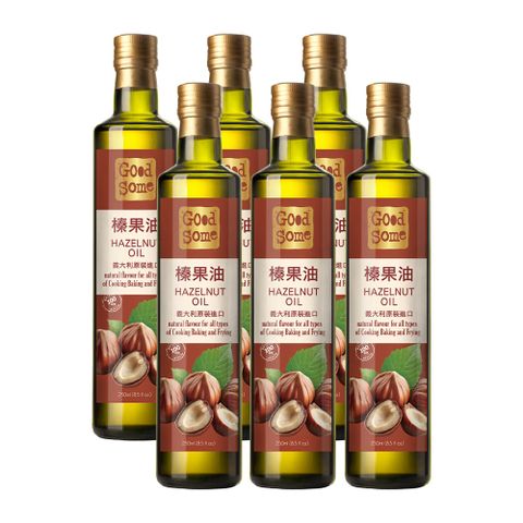 GoodSome 陳桑灶咖 義大利原裝進口榛果油250mlx2入