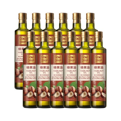 【GoodSome】義大利原裝進口榛果油250mlx12入