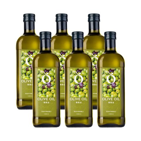 【OILOLIVIA】西班牙原裝進口橄欖油1000mlx6入