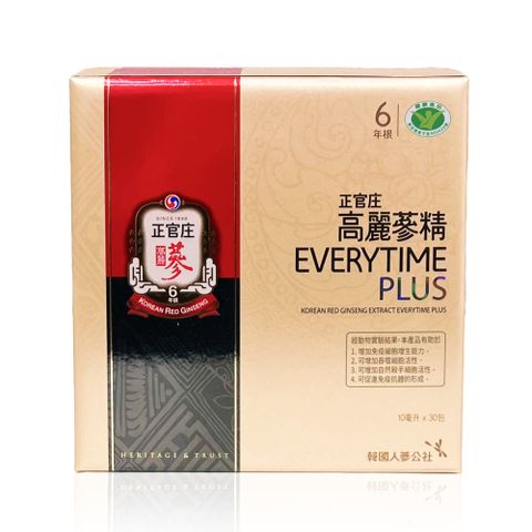 正官庄 高麗蔘精 EVERYTIME PLUS 30包/盒