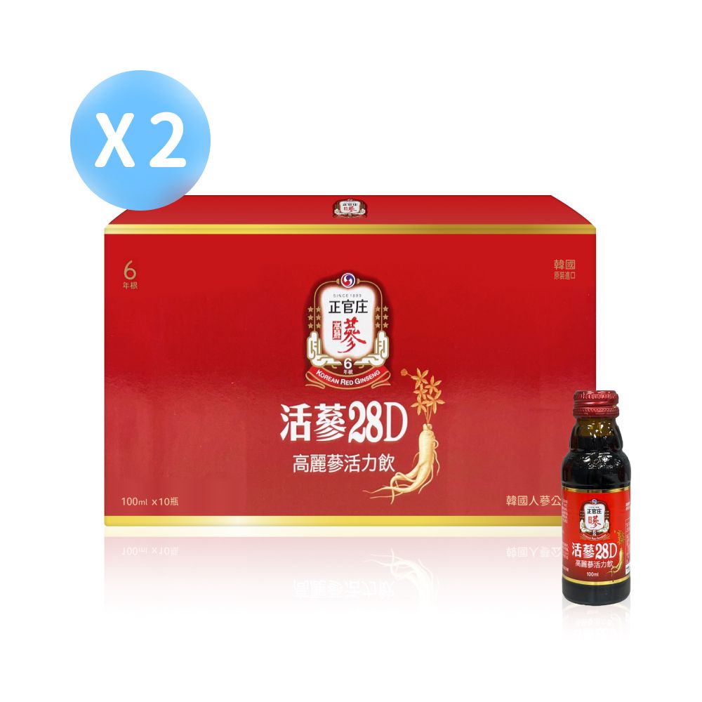 正官庄  活蔘28D 高麗蔘活力飲 10瓶*2盒100ml/瓶