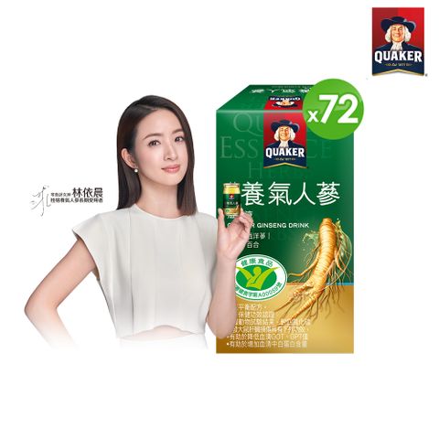 Quaker 桂格 養氣人蔘滋補液(60mlx36入x2盒)