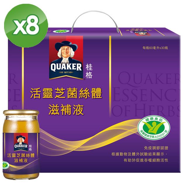 Quaker 桂格 活靈芝菌絲體滋補液(60mlx30入x8箱)